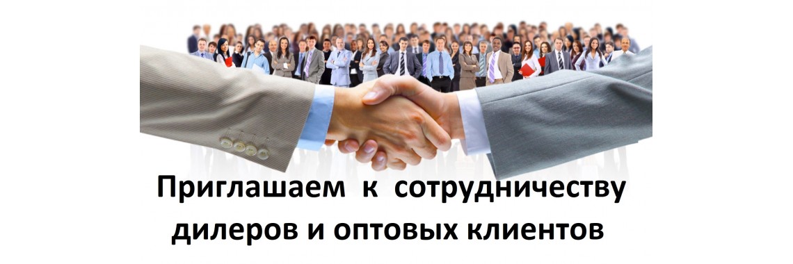 Дилеры