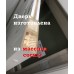 "КХ-11" белый снег