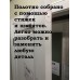 "КХ-11" белый снег