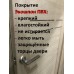 "SD-28 Эко" лиственница крем, зеркало