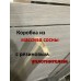 "SD-28 Эко" лиственница крем, зеркало
