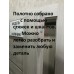 "SD-28 Эко" ривьера айс, зеркало