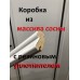 "SD-34 Эко" белый снег, чёрное стекло