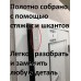 "SD-34 Эко" белый снег, чёрное стекло