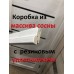 "SD-5M Эко" лиственница белая, чёрное стекло