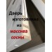 "SD-7 Эко" белый снег, зеркало