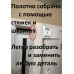 "SD-8 Эко" лиственница белая, матовое стекло