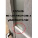 "SD-8 Эко" лиственница белая, матовое стекло